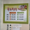 울산막걸리식당 이미지