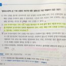 교수님 질문(범죄수사규칙 기피신청) 이미지