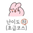 숲속광장 화장실(배봉산) 네이버블로그