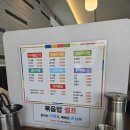 마산아구 | 경남 마산 현지인 아구 불고기 맛집! "평화식당" 내돈내산 후기