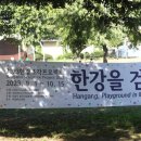 뚝섬한강공원-51 이미지