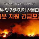 휴먼브릿지 이미지