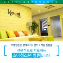 코젤병원 이미지