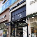 카페051 이미지