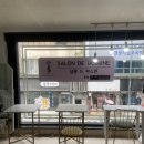 살롱 드 쟈스민 이미지