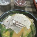 터미날돼지국밥 이미지