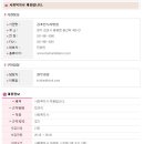 김포한누리병원 이미지