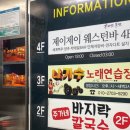 제이제이바 (JJ Bar) 이미지