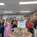 중학동마을관리사회적협동조합