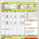 신우리공인중개사사무소 이미지