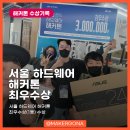 아무고나제작소