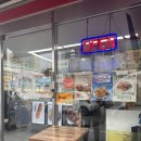 천안꽈배기 맛집, 사직동 중앙시장 원조 ‘못난이 꽈배기’ 후기