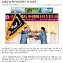 삼괴중학교 이미지