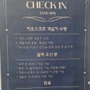 토라하우스 | 동문시장 게스트하우스 저렴한 제주게스트하우스 비지터