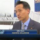 유가 태양광 이미지