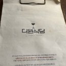 다원식당 이미지