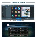 골프존파크 위례지앤지 이미지