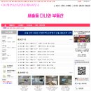 다나와공인중개사사무소 이미지