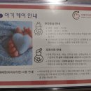 미래아이굿맘스 산후조리원 이미지