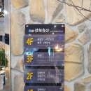 스마일축산정육 | 김해불암동맛집 가성비 좋은 점심특선/소고기 '김해축산'