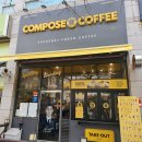 컴포즈커피 파주부흥점 | 카페 폴딩도어 폴리카보네이트 아크릴창문 설치 (컴포즈 수원건선중앙점)