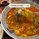 보배반점운암점 | 오산중국집 보배반점 오산시청점｜불향 살아있는 짬뽕·간짜장 가족외식 후기