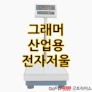 굿프라이스 이미지