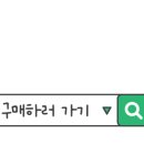 그맘알지 바이오 네이버블로그