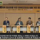 장애인체육재활센터 이미지