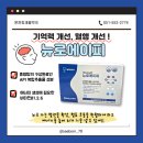 온천장새봄약국 이미지