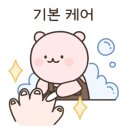 봉자 네일