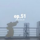 🚗ep51. 진주👉🏻땅끝마을 해남👉🏻목포
