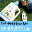 천사세탁 이미지