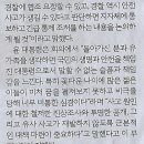 소방나라 이미지