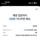 전포슈퍼 - 부산진구 전포동 | 전포슈퍼