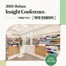 휴베이스 데일리팜