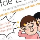 미래컴퓨터학원 이미지