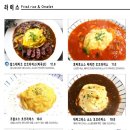 열린지혜의맛 이미지