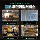 준코뮤직타운 연산점 | 오창 노래방 술집 추천 준코 뮤직타운 오창점