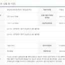 에스-라이프 이미지