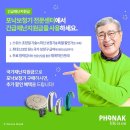 창조보청기 이미지