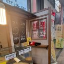 신포고꽈