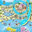 성북문화바캉스 2회차 | 2025 성북문화바캉스 완벽 가이드 | 무료 물놀이장 일정·요금·준비물 총정리