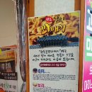 꽈배기마을 이미지