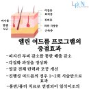 엘린의원 이미지