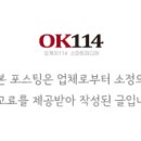 한솔주유소 이미지