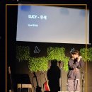 퍼스트실용음악무용학원 | 25.11 퍼스트 힐링콘서트 후기 - 의정부 실용음악 학원 '퍼스트 실용음악 무용학원'