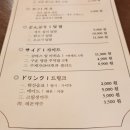 마로이 이미지