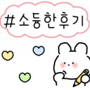 모전 옛날고기집 이미지