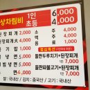 천하축산 이미지